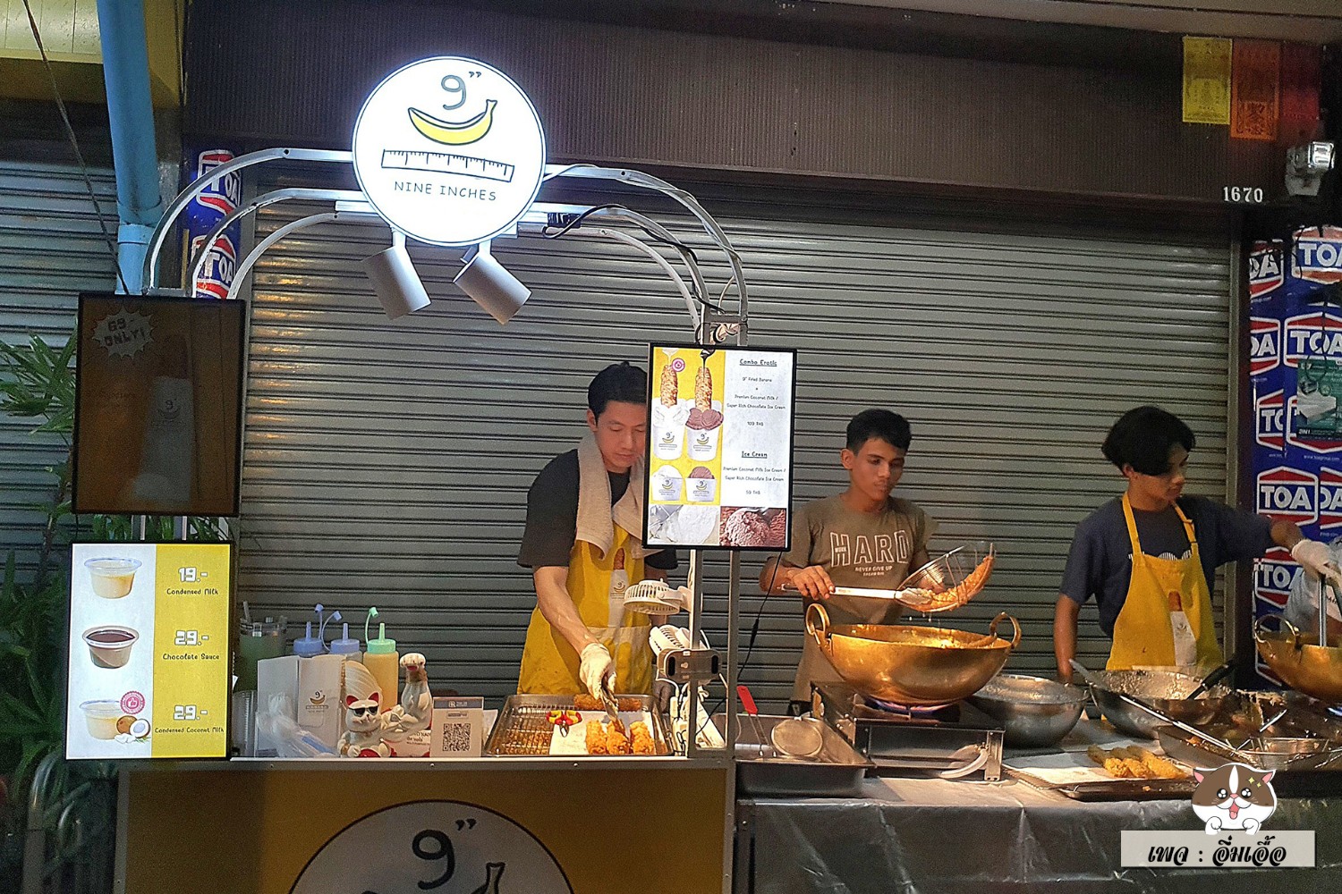 กล้วยทอด 9 นิ้ว
