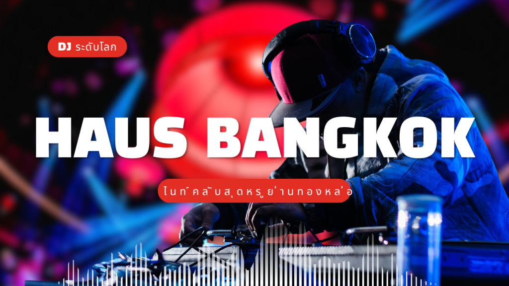 HAUS BANGKOK
