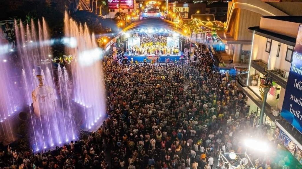 วัฒนธรรมและเทศกาลอีสาน